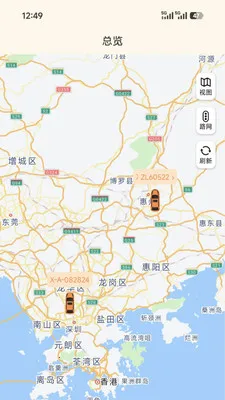 ��Ѳ����(��������λ�ն�)v1.2.9 �ֻ����ͼ