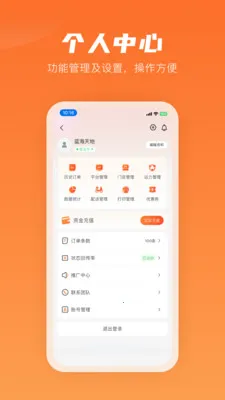 �����״��̼�2026�ٷ����°汾v8.4.9 ��׿���ͼ