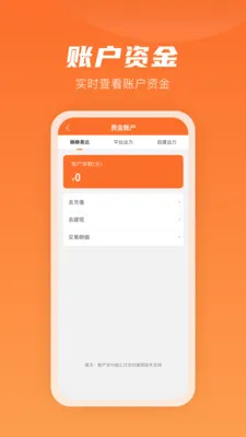 �����״��̼�2026�ٷ����°汾v8.4.9 ��׿���ͼ