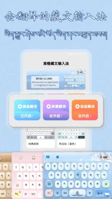 �����������뷨2026�ٷ�����v1.0.12 ��׿���ͼ