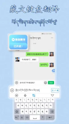 �����������뷨2026�ٷ�����v1.0.12 ��׿���ͼ