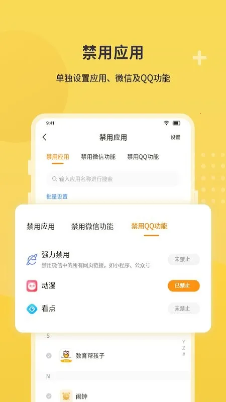 ������ҳ�2026�ٷ����°汾v4.9.1 �ֻ����ͼ