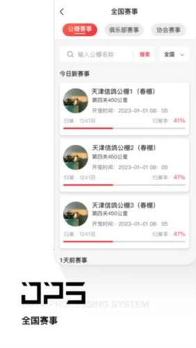 ���ѱ�(�������ƽ̨)