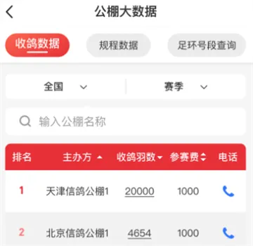 ���ѱ�(�������ƽ̨)