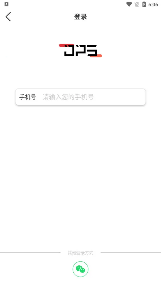 ���ѱ�(�������ƽ̨)v4.8.0 ��׿���ͼ