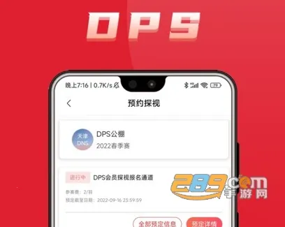 ���ѱ�(�������ƽ̨)