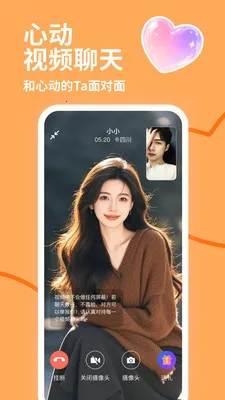 İ˽��(Ʒ�ʽ���ƽ̨)v4.1.0 ��Ѱ��ͼ