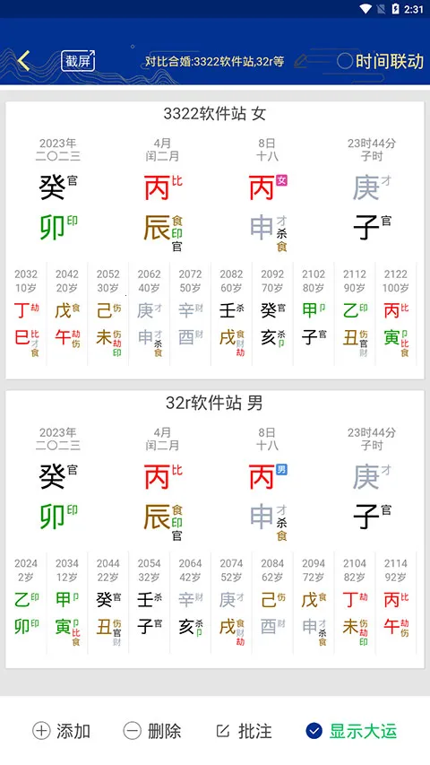 ��ʱ��ƽ����2026���ذ�װ