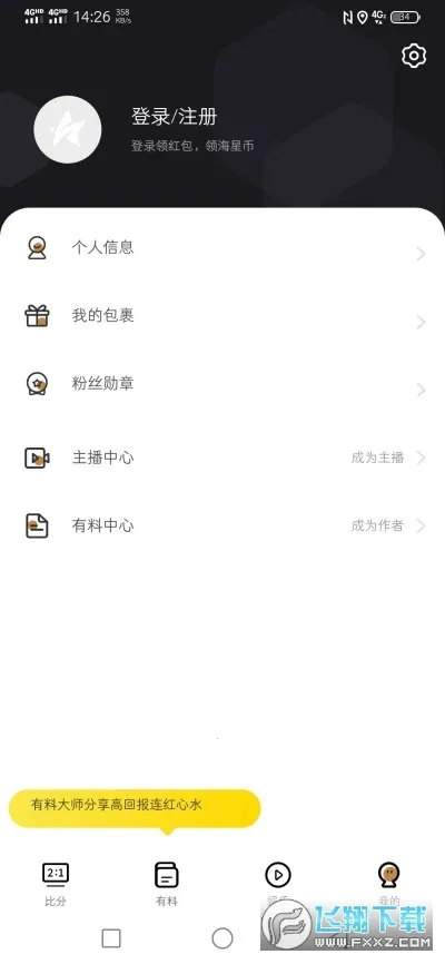 ��������2026���°汾v1.0 �ֻ����ͼ