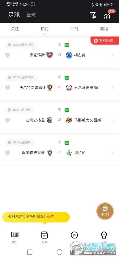 ��������2026���°汾v1.0 �ֻ����ͼ