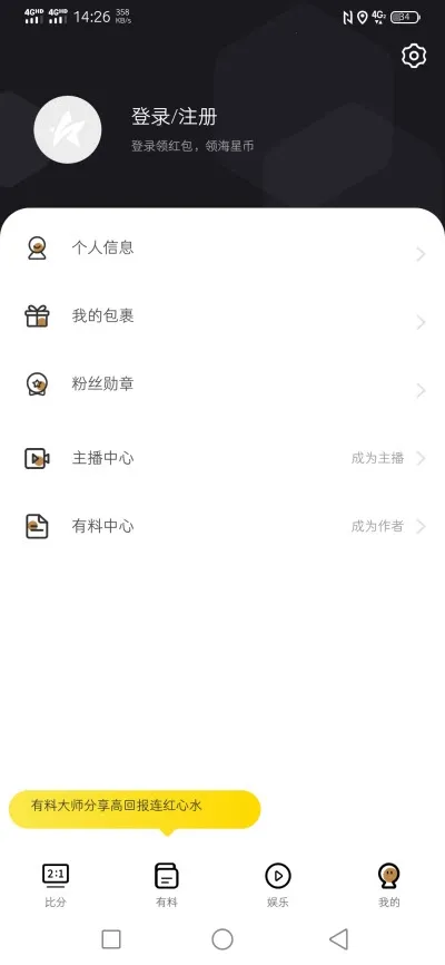 ��������2026���°汾v1.0 �ֻ����ͼ