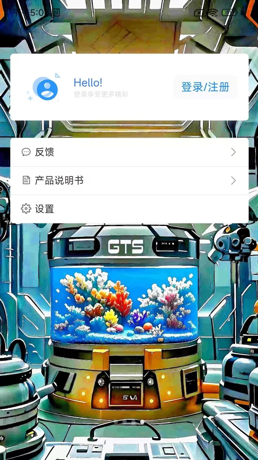 GTS AQUA(ˮ���豸����)v1.2.1 ��׿���ͼ