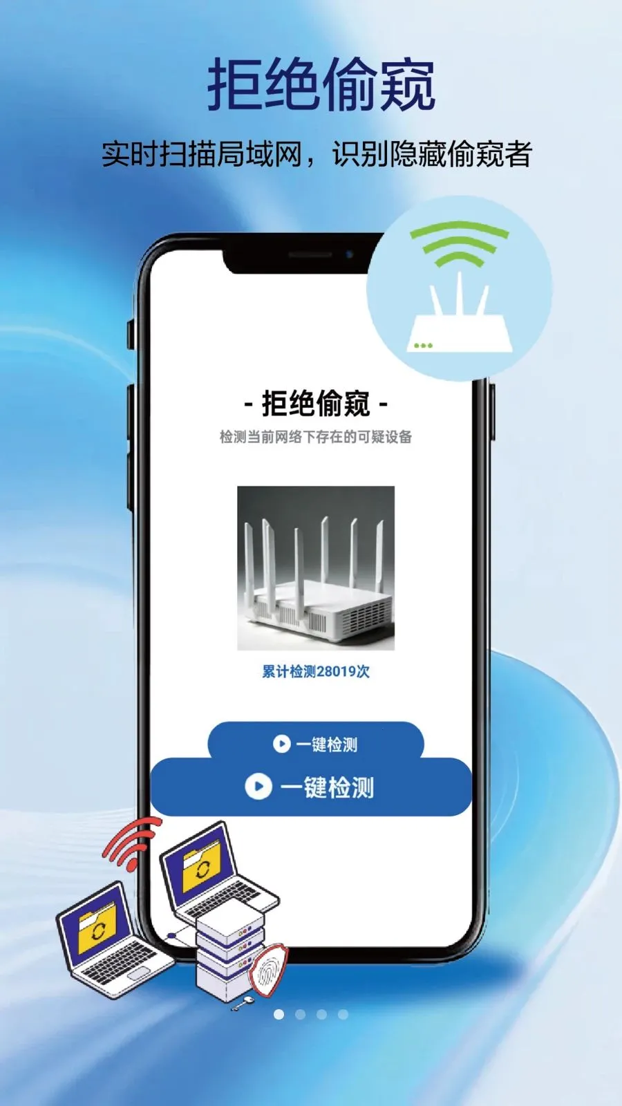 ������ʿ�����ֻ���v1.0.5 �ֻ����ͼ