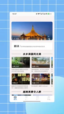 Խ�﷭��(Խ��ѧϰ����)V1.0 ��׿���ͼ