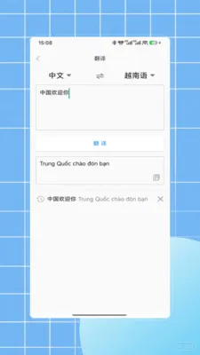 Խ�﷭��(Խ��ѧϰ����)V1.0 ��׿���ͼ