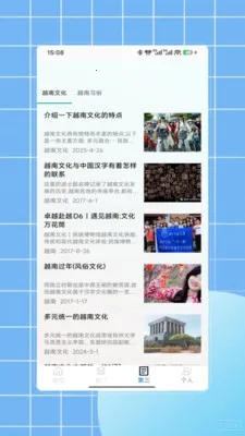 Խ�﷭��(Խ��ѧϰ����)V1.0 ��׿���ͼ