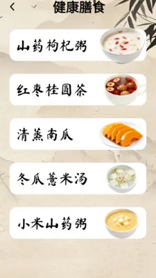 ��Ȥ���(֪ʶ����APP)v1.0.1.4 �ٷ������ͼ