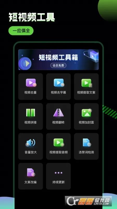 �ƾ�����(�̾��ƹ㹤��)v2.9.8 ��Ѱ��ͼ