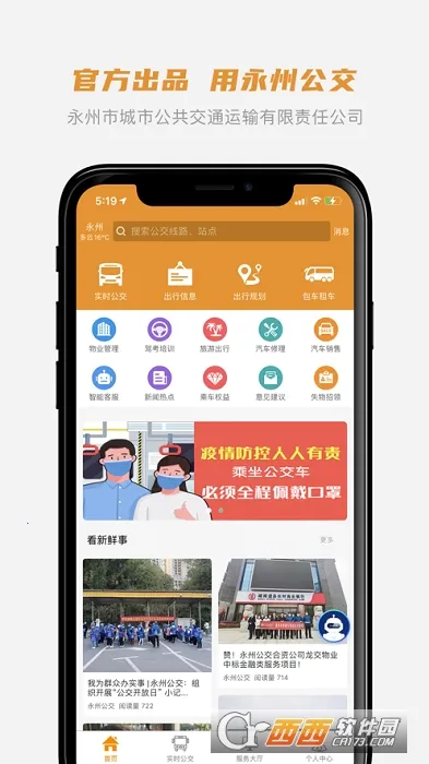 ���ݹ���(�������з���)v1.0.4 �ٷ������ͼ