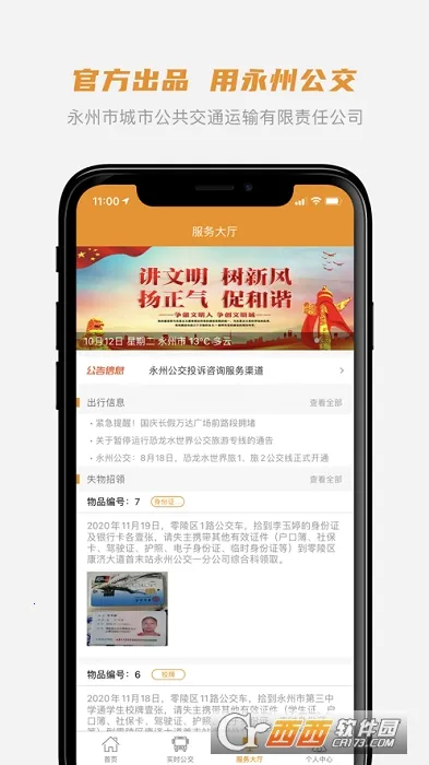 ���ݹ���(�������з���)v1.0.4 �ٷ������ͼ