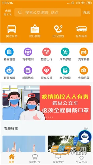 ���ݹ���(�������з���)v1.0.4 �ٷ������ͼ