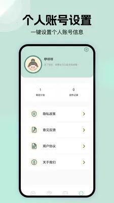 �ܷ��ֽ��2026�ٷ�����v1.1 �ֻ����ͼ