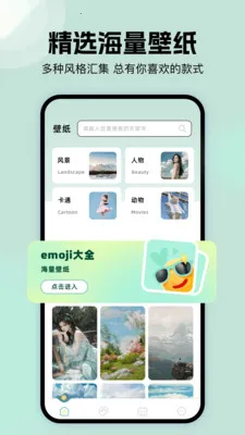 �ܷ��ֽ��2026�ٷ�����v1.1 �ֻ����ͼ