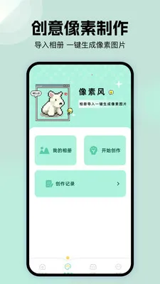 �ܷ��ֽ��2026�ٷ�����v1.1 �ֻ����ͼ