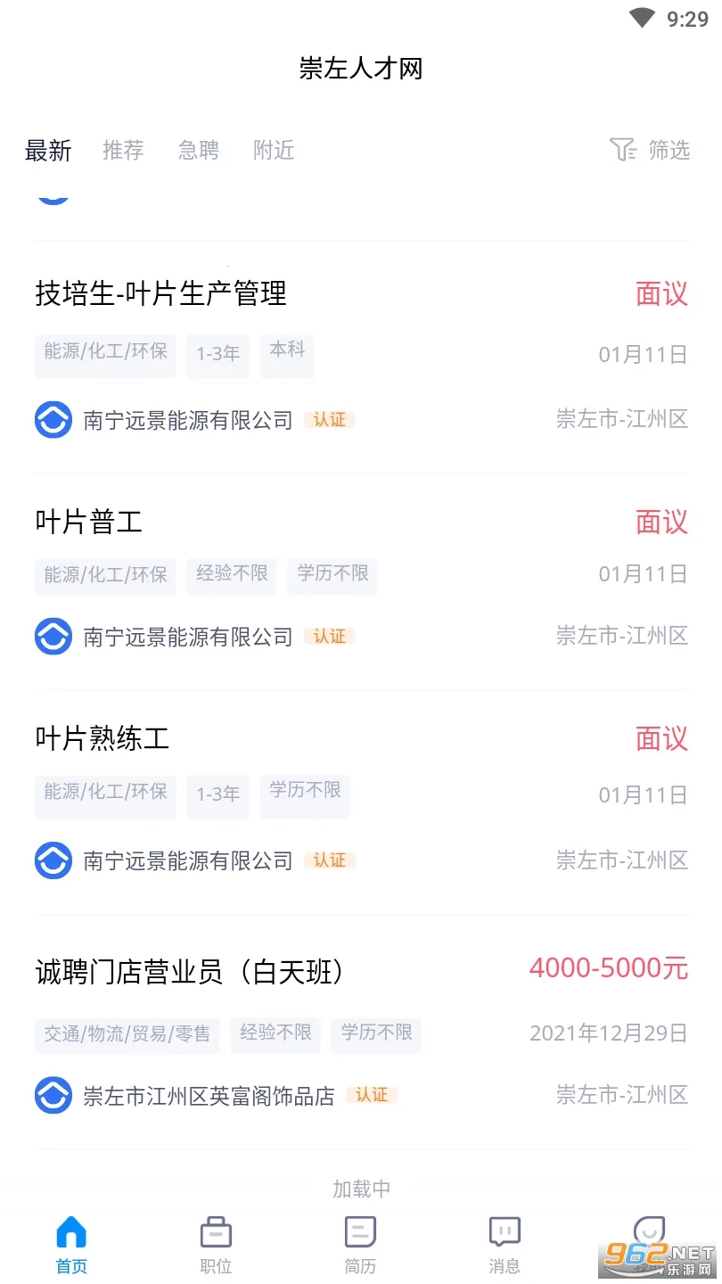 �����˲���2026���°汾v2.0 ��׿���ͼ