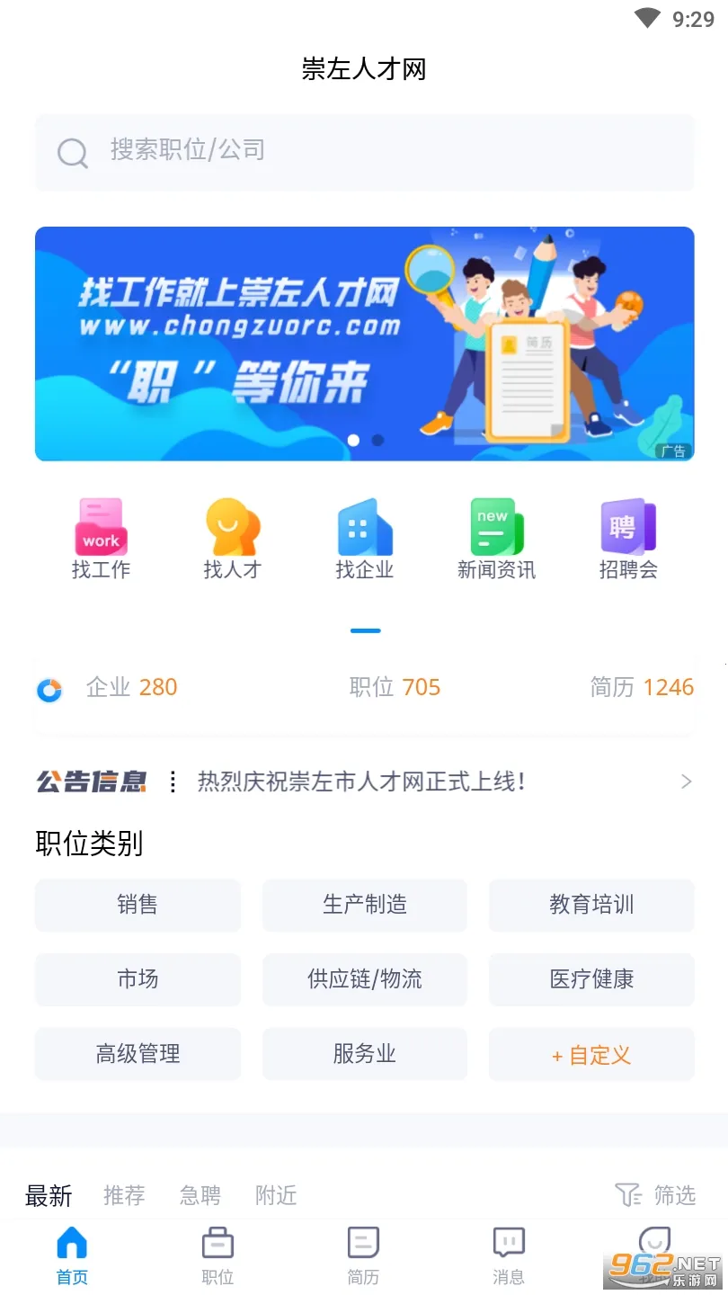 �����˲���2026���°汾v2.0 ��׿���ͼ