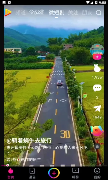 ����(����ְҵƽ̨)v3.4.17 ��׿���ͼ