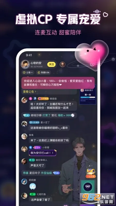 ���(�����罻����)v6.81.0 �ٷ������ͼ