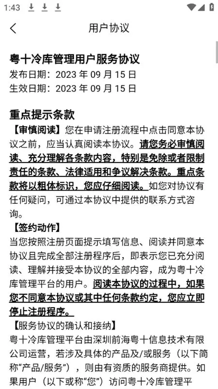 ��ʮ������2026���ذ�װ