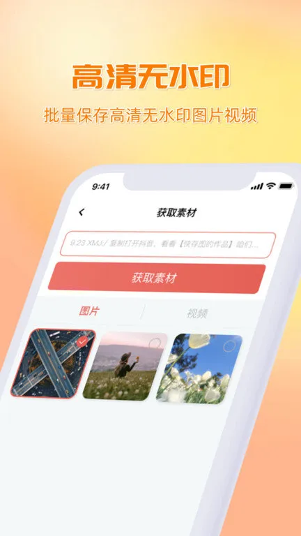 ���ͼ2026�ٷ����°汾v2.6.4 ��Ѱ��ͼ