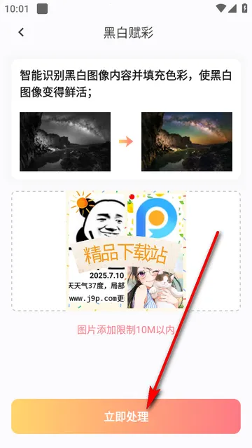 ���ͼ2026�ٷ����°汾