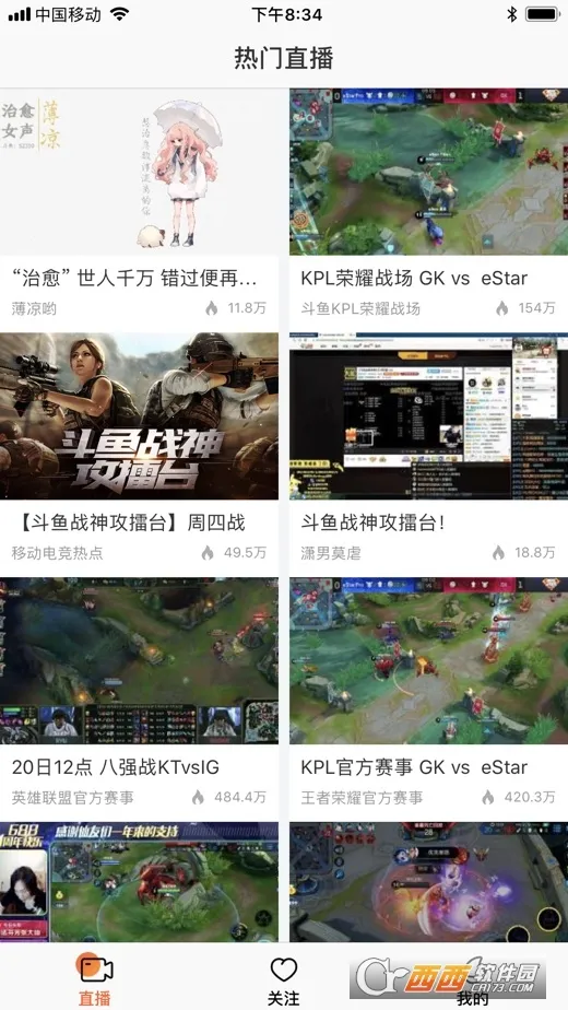 ����(��Ϸֱ��ƽ̨)v8.1.2.0 �ٷ������ͼ