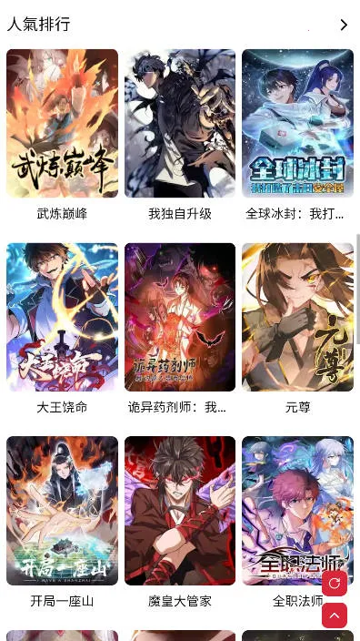 Goda����(�����������)v1.0.1 ��׿���ͼ