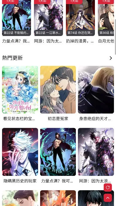 Goda����(�����������)v1.0.1 ��׿���ͼ