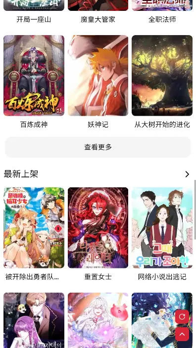 Goda����(�����������)v1.0.1 ��׿���ͼ