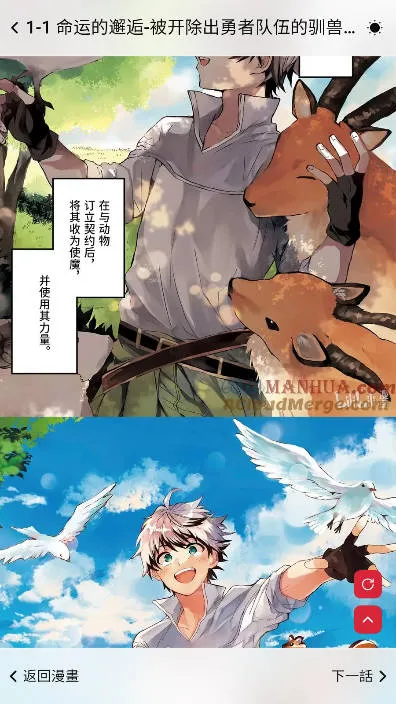 Goda����(�����������)v1.0.1 ��׿���ͼ