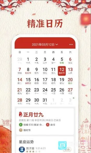 ������2026�ٷ����°汾