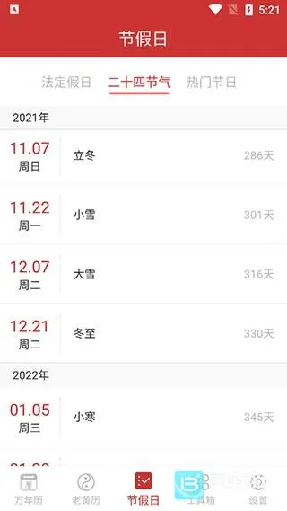 ������2026�ٷ����°汾