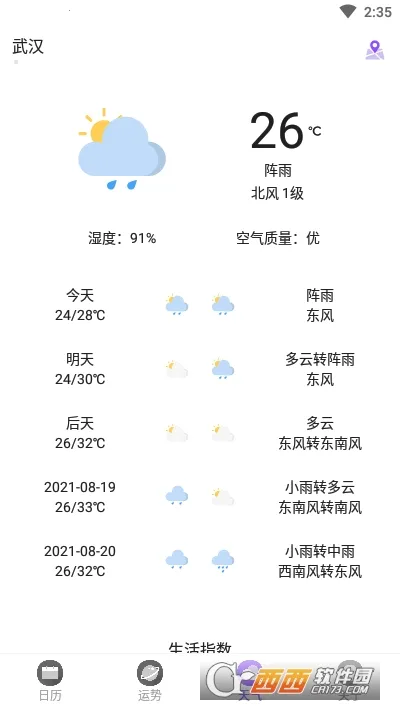 ������2026�ٷ����°汾v7.4.6 ��Ѱ��ͼ