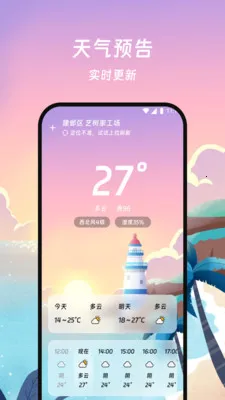 ���������ܼ������ֻ���v1.0.0 �ٷ������ͼ