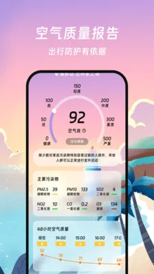 ���������ܼ������ֻ���v1.0.0 �ٷ������ͼ