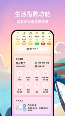 ���������ܼ������ֻ���v1.0.0 �ٷ������ͼ