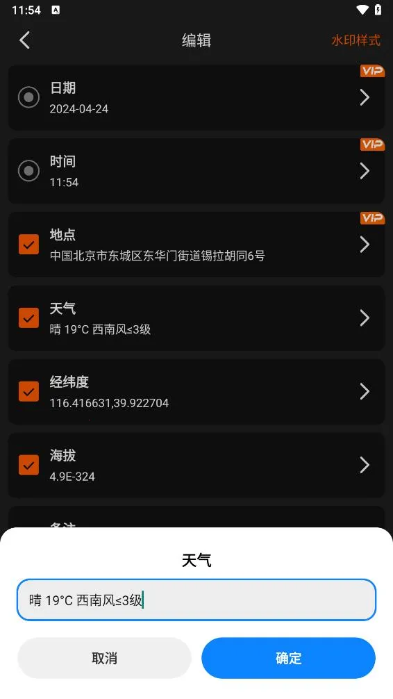 ˮӡ������մ���Ѱ�׿���ֻ���v1.0.9 ��׿���ͼ