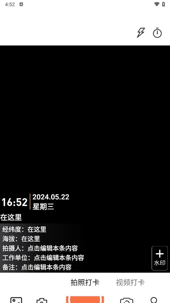 ˮӡ������մ���Ѱ�׿���ֻ���v1.0.9 ��׿���ͼ