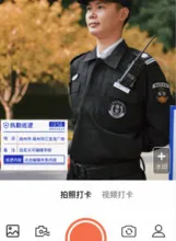 水印相机拍照打卡免费安卓版手机版 水印相机拍照打卡免费安卓版手机版