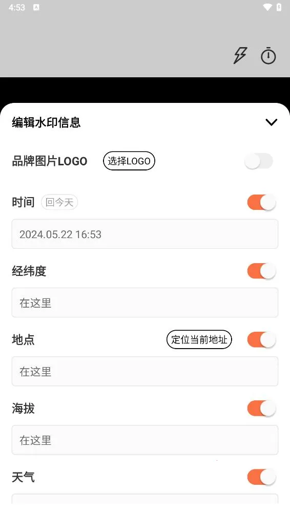 ˮӡ������մ���Ѱ�׿���ֻ���v1.0.9 ��׿���ͼ